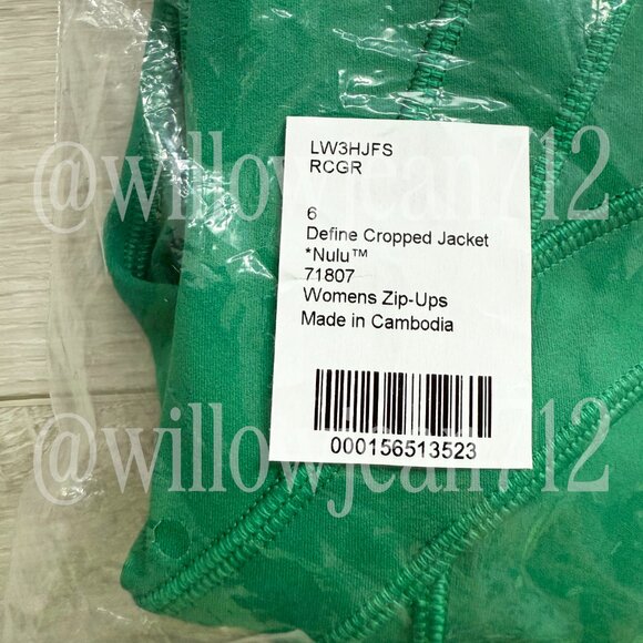 Lululemon - Raceway Green - Define Cropped Jacket Nulu - Picture 3 of 5